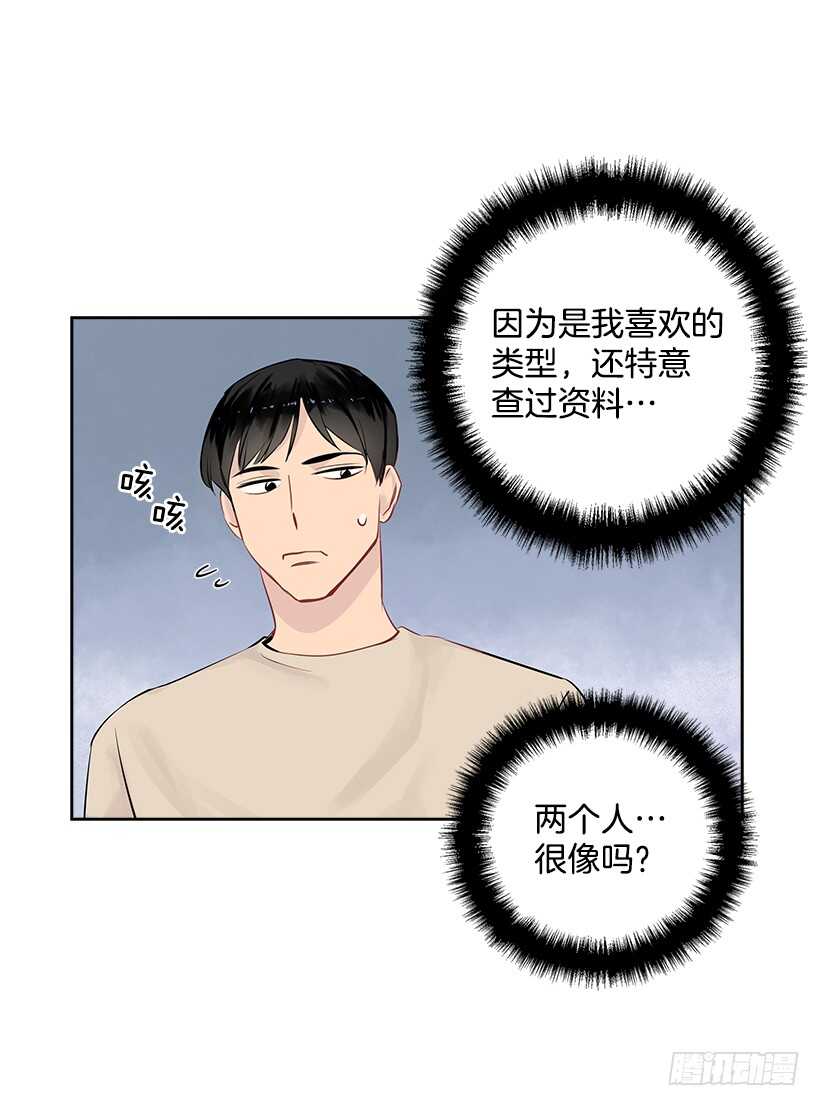 21.比赛开始9