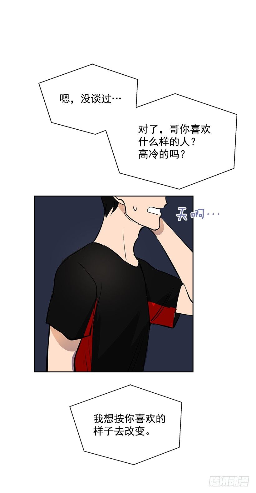 11.重拾斗志33