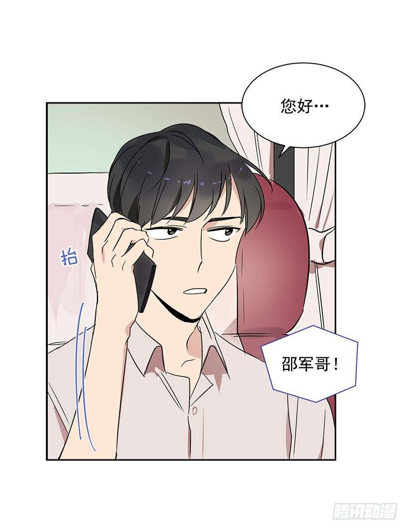 4.重逢47