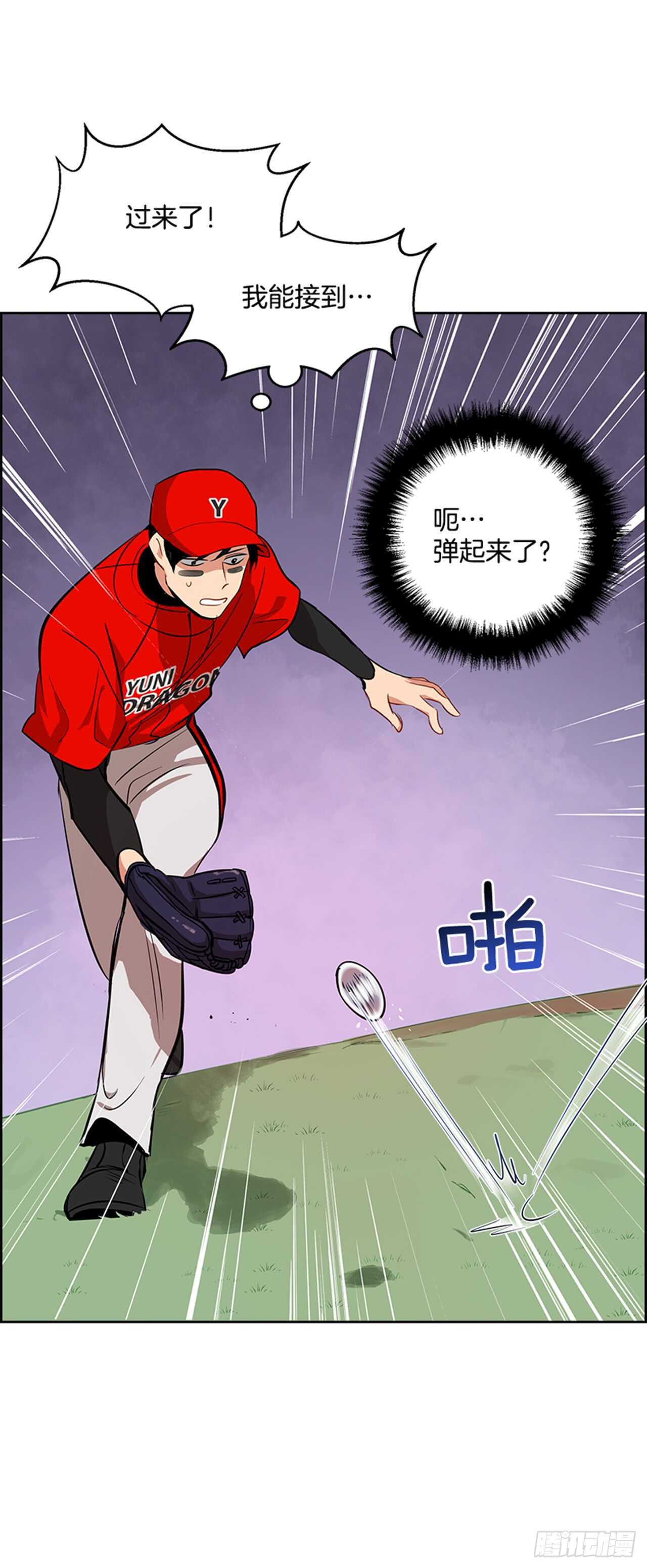 22.逆转机会23