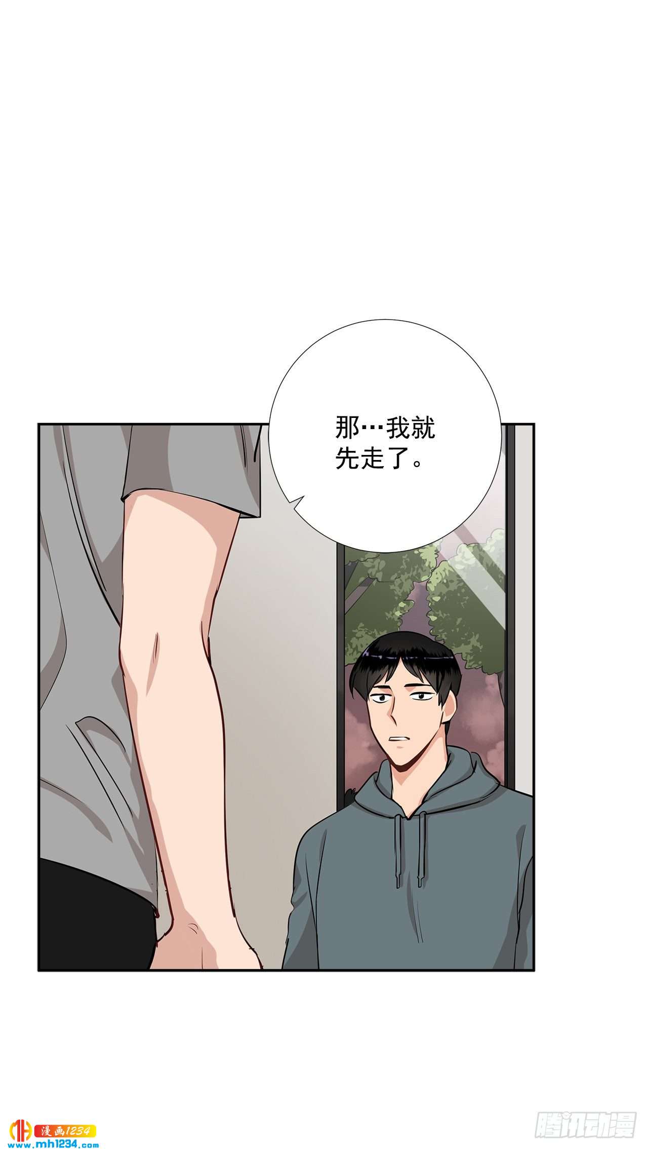 48.误会10