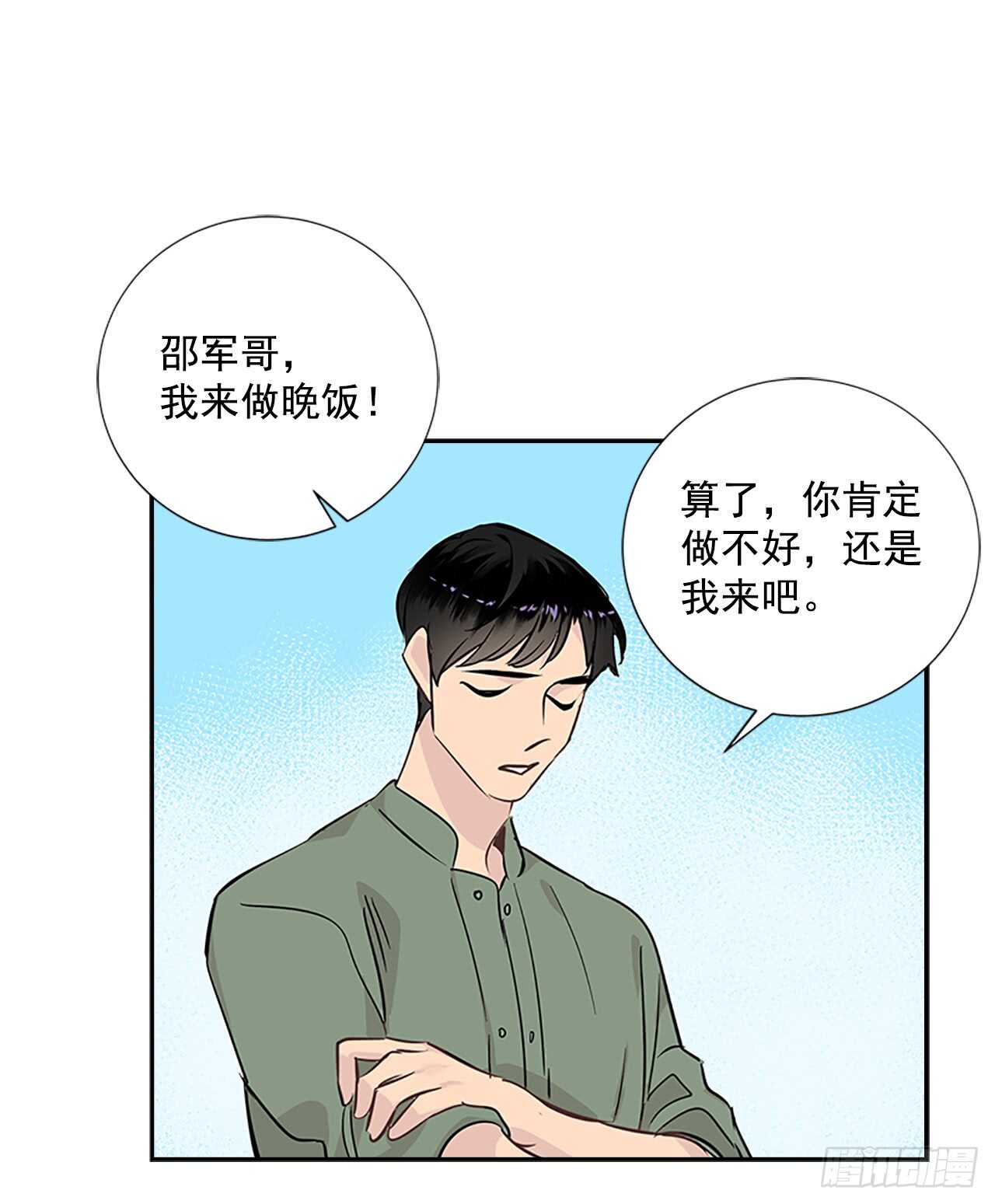 27.甜蜜之家21