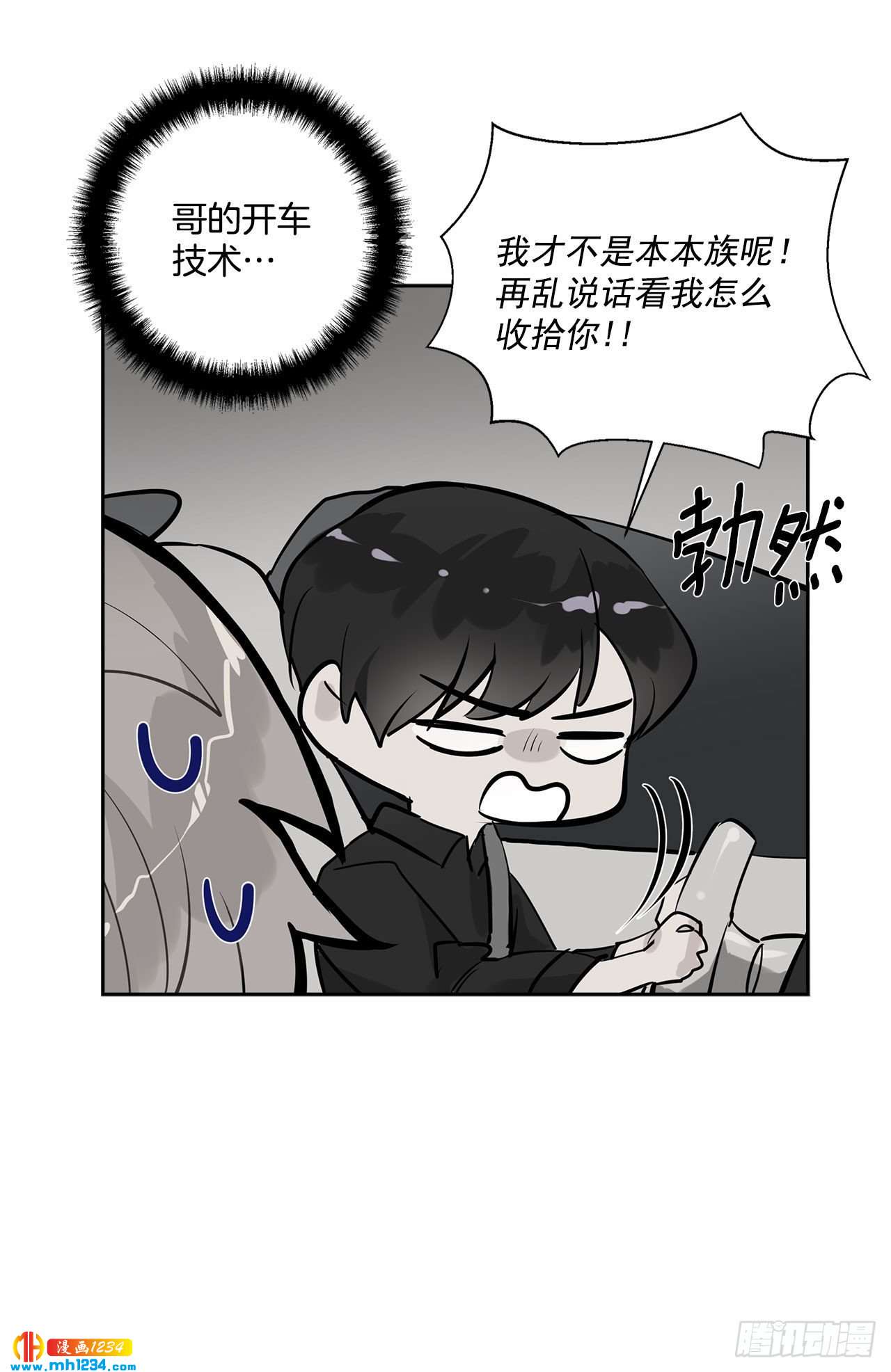 56.生病48