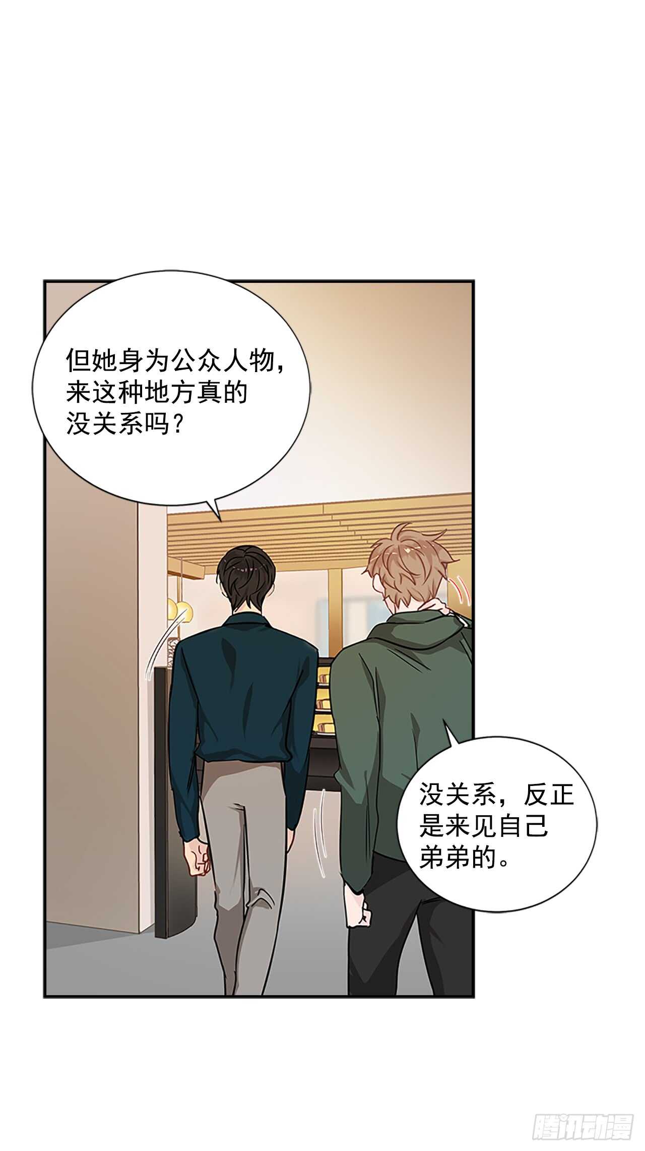 23.嫉妒23