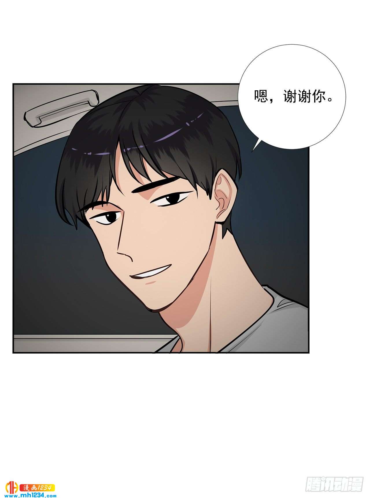 55.因为身边有你40