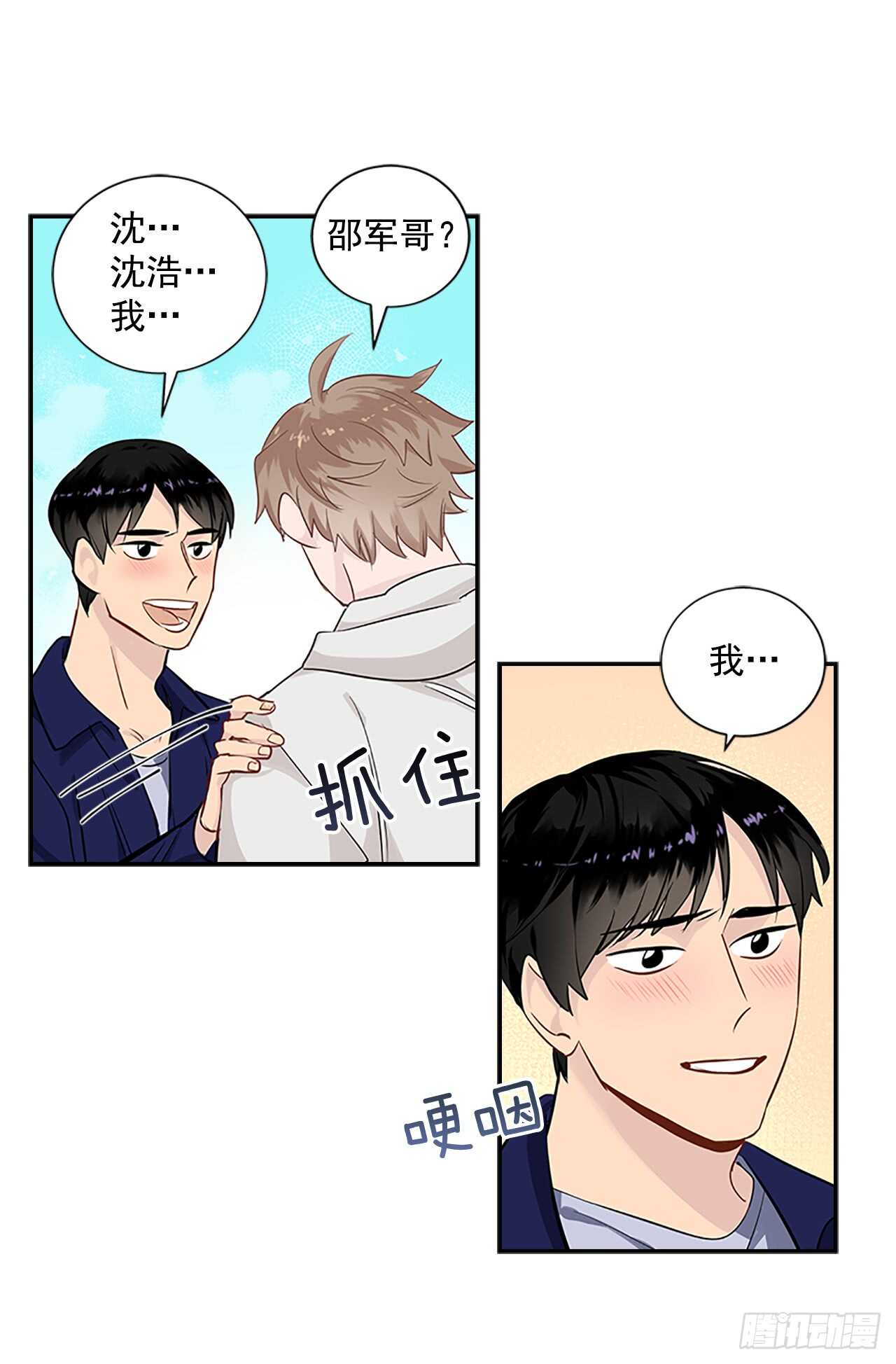 26.同居7