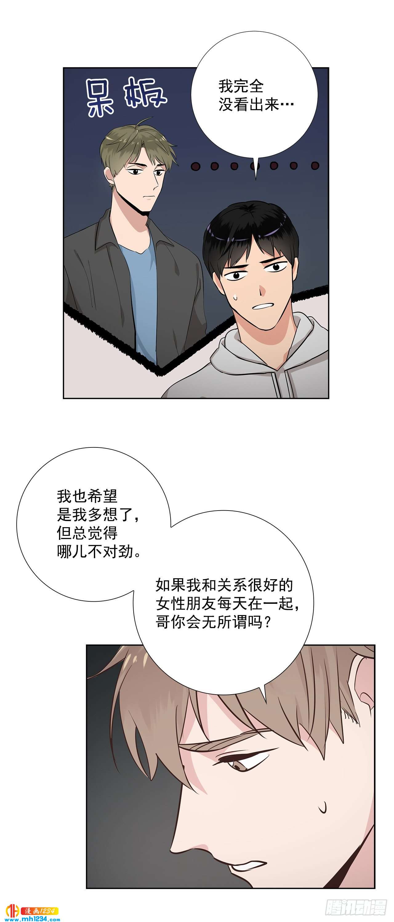41.危机12