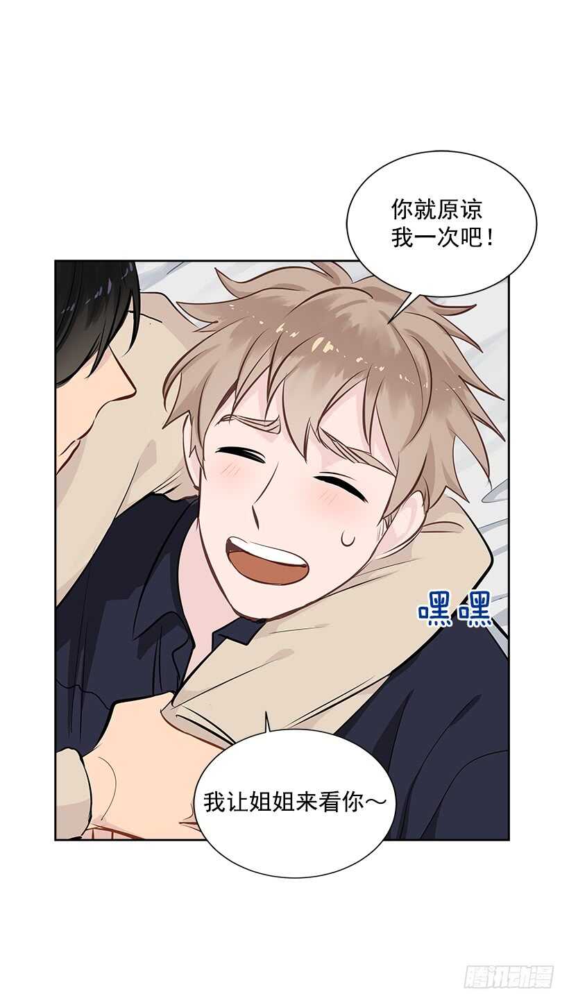 21.比赛开始19