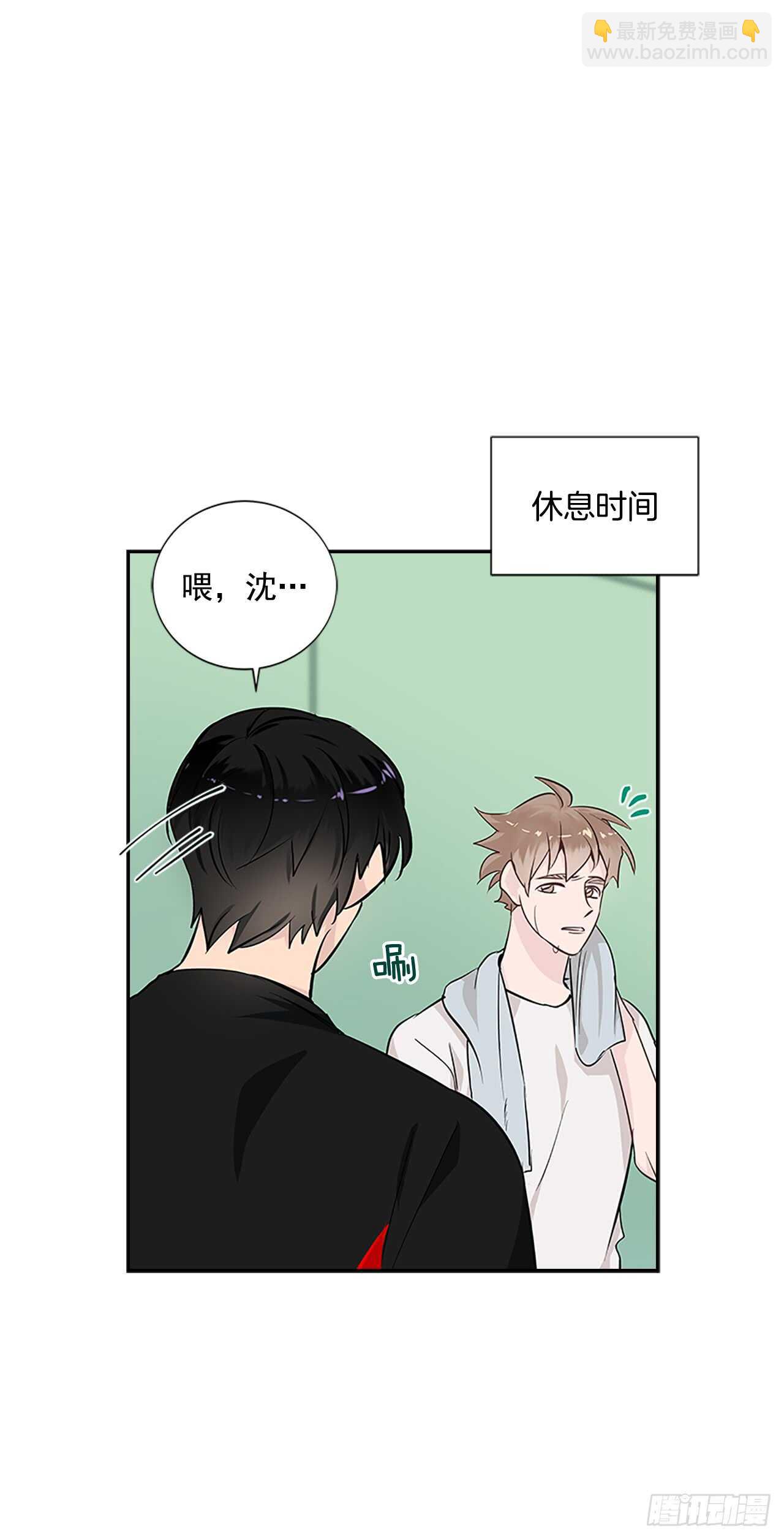 29.特别的你28