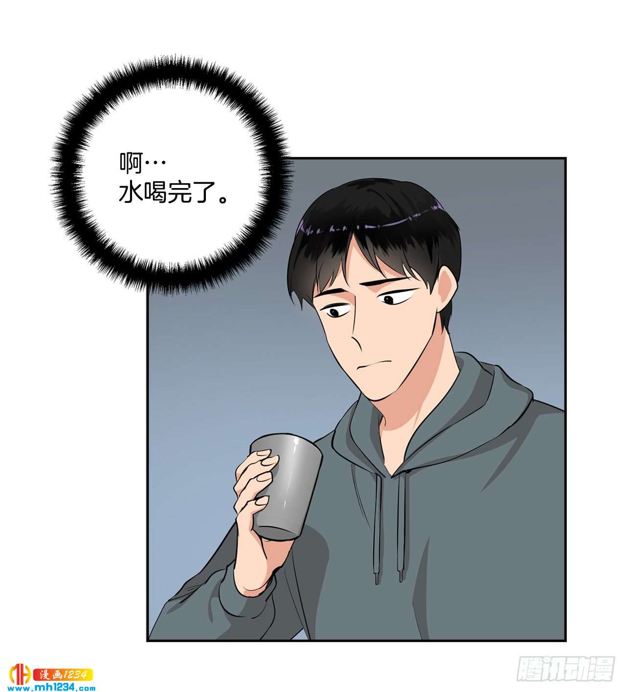 48.误会5