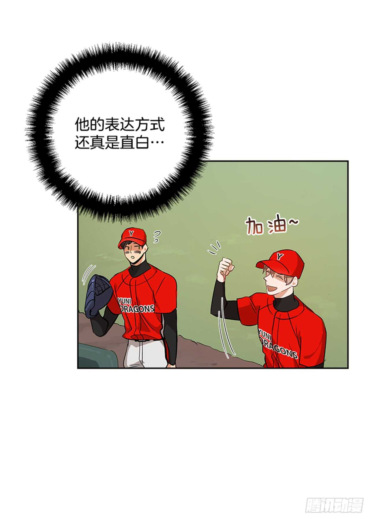 22.逆转机会38