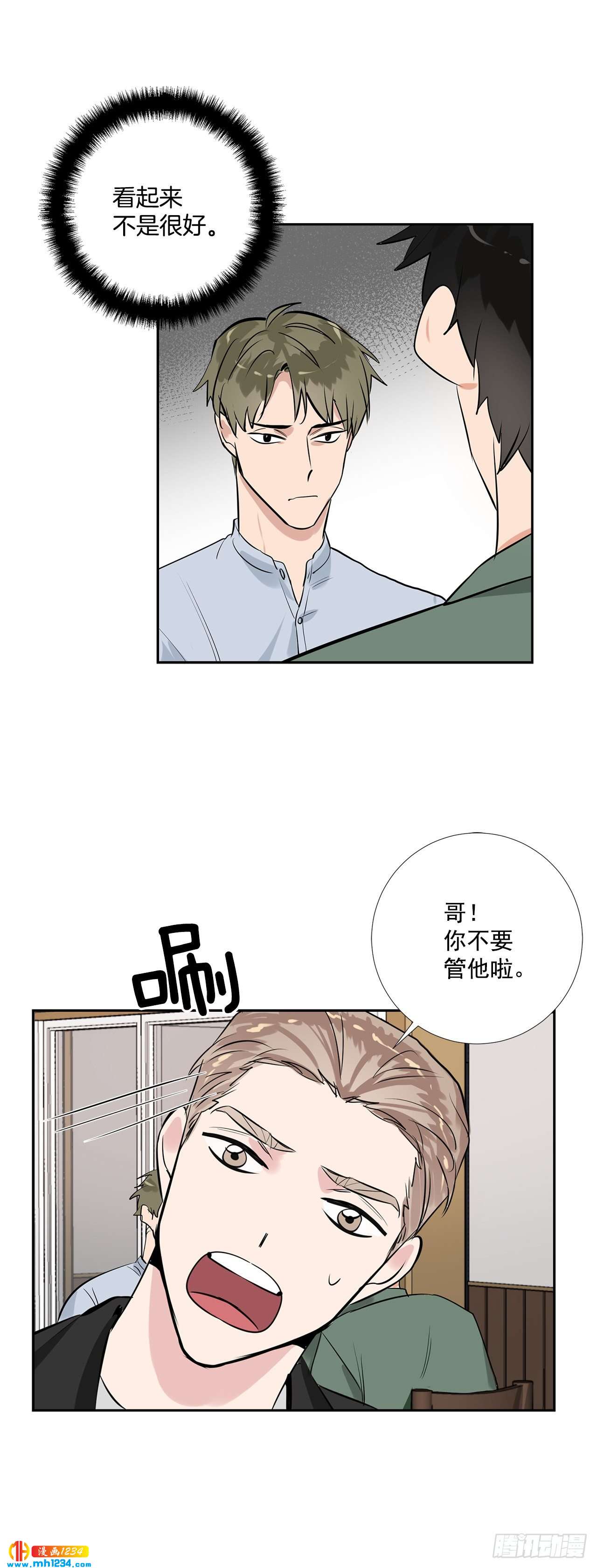 45.饭店风波6