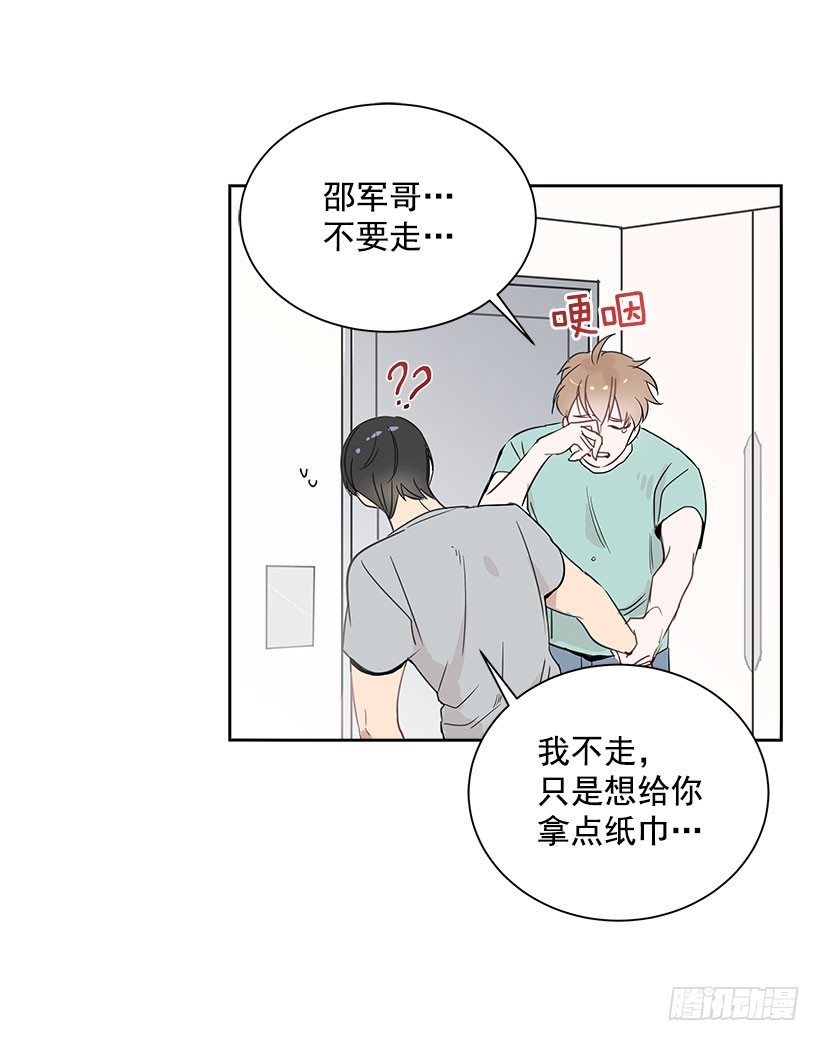 4.重逢6