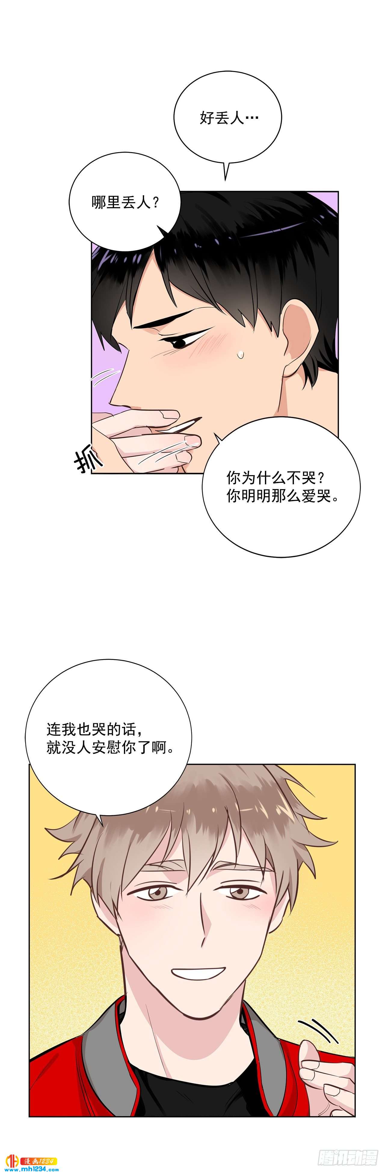 38.我有话想对你说33