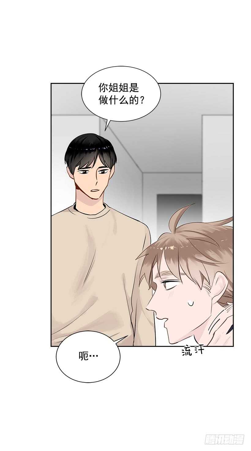 21.比赛开始4