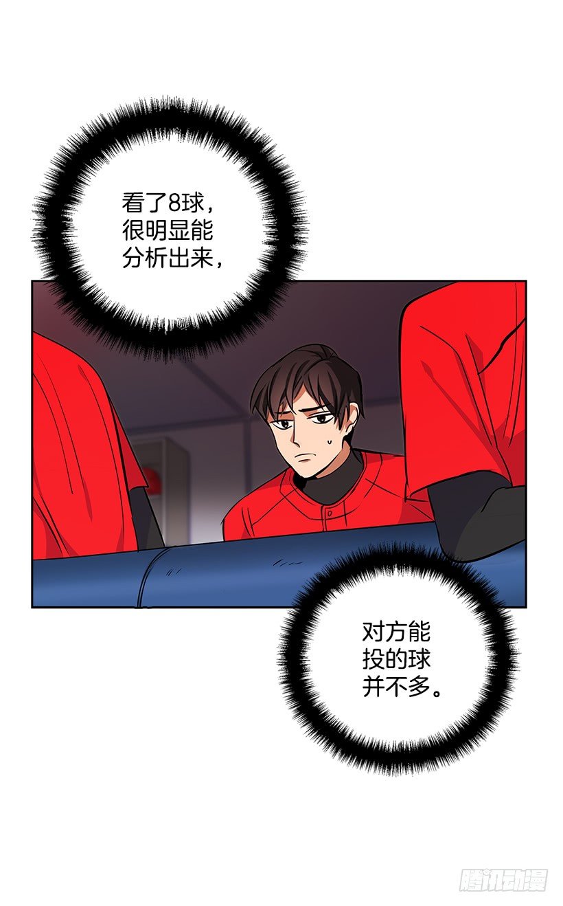 16.我想赢47