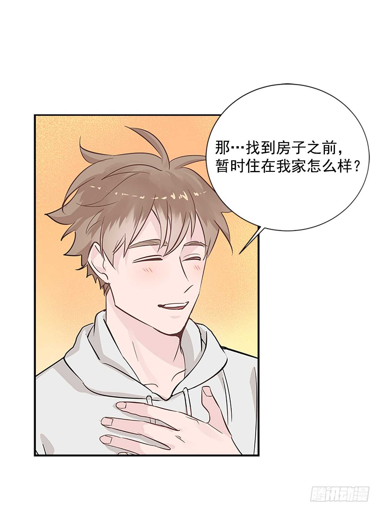 26.同居53