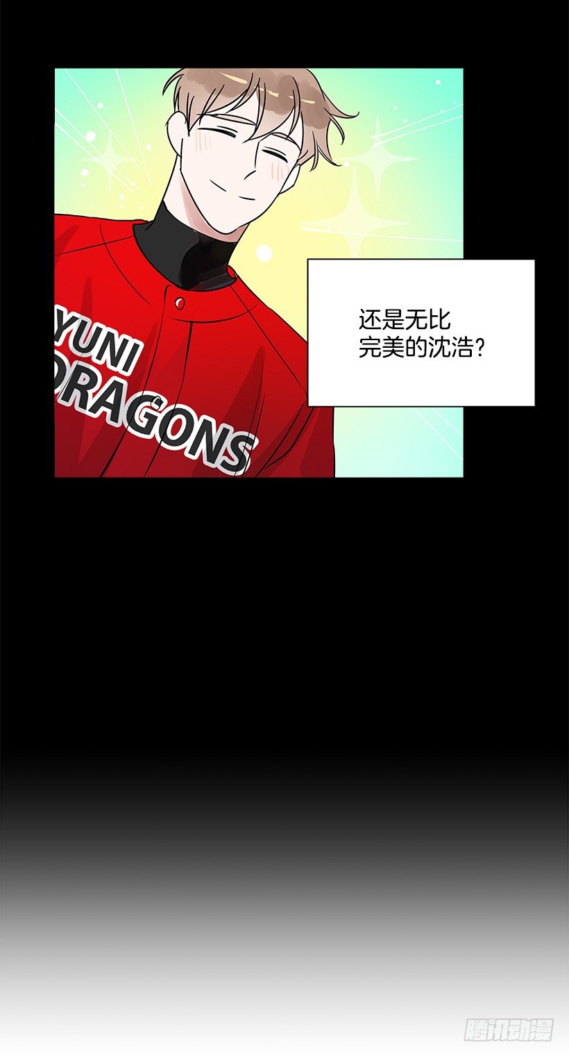 7.能怪谁？41