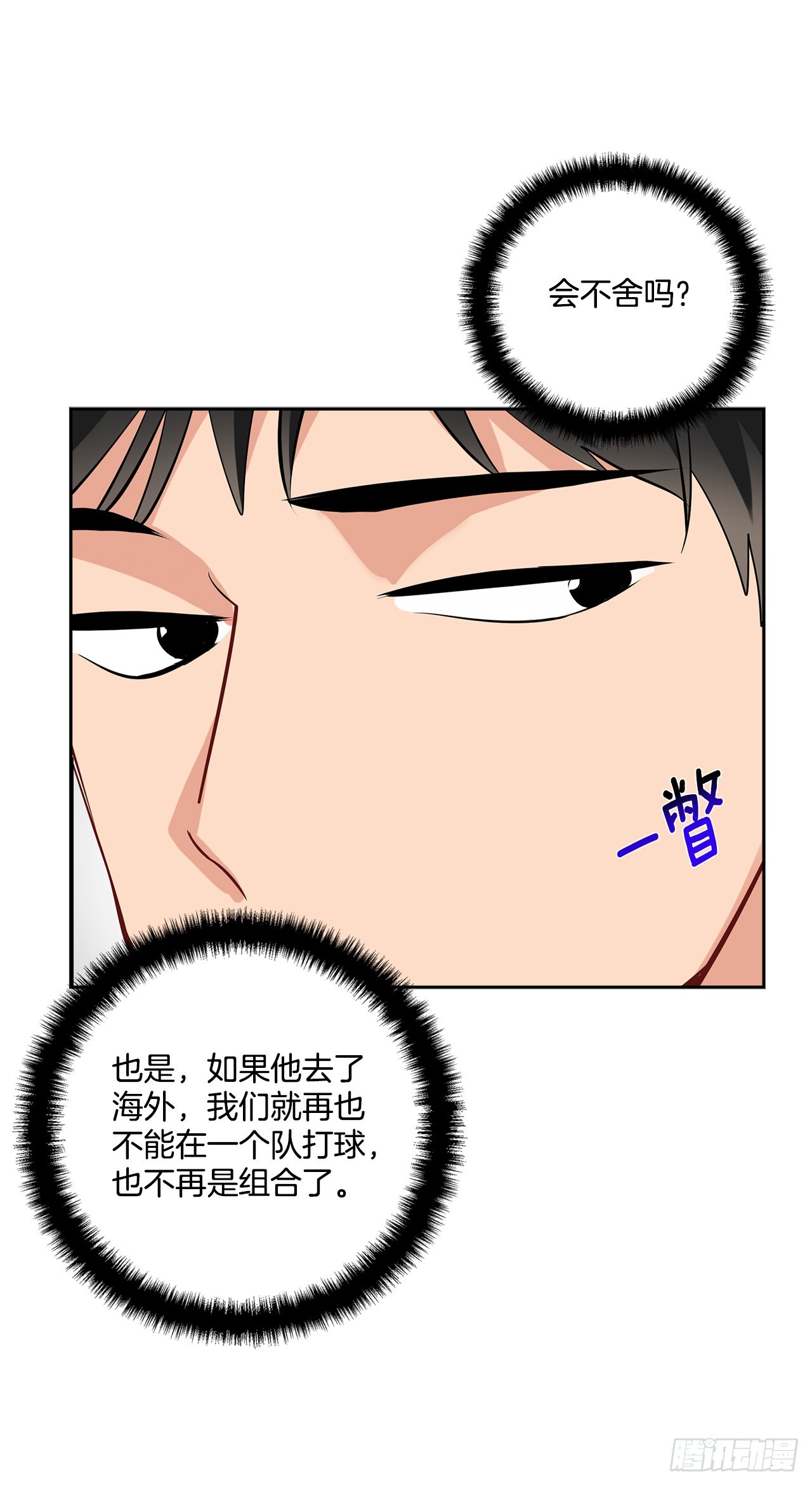 59.争吵45