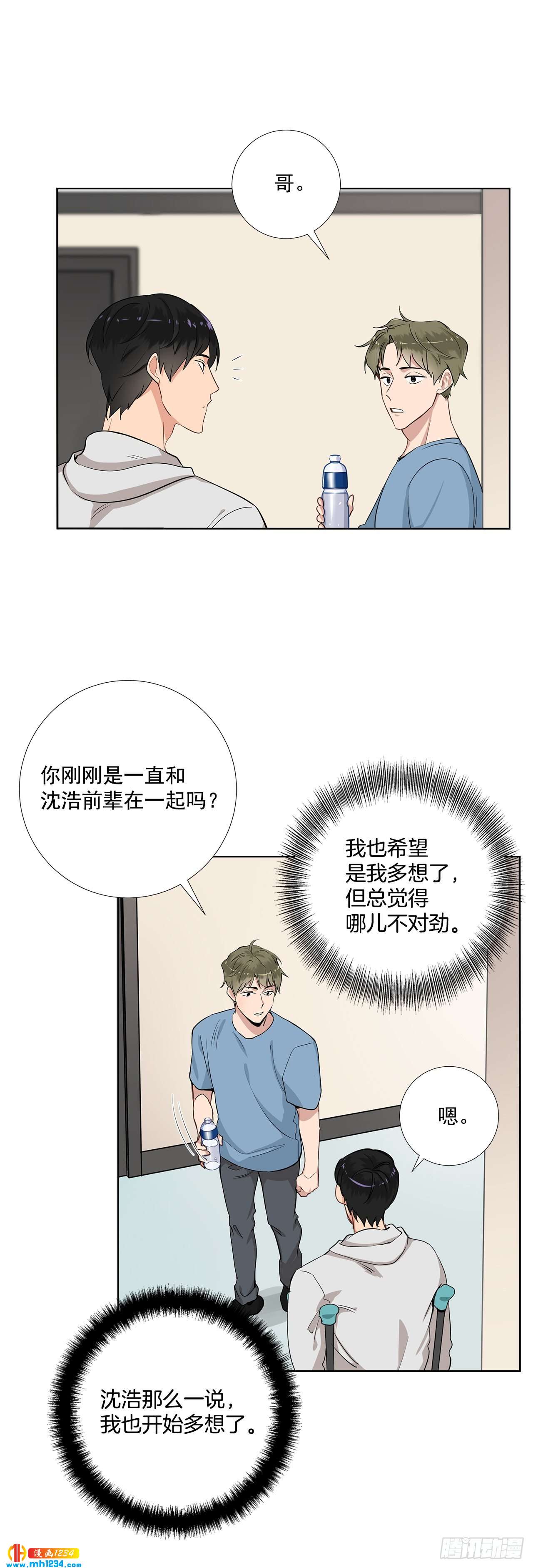 41.危机32