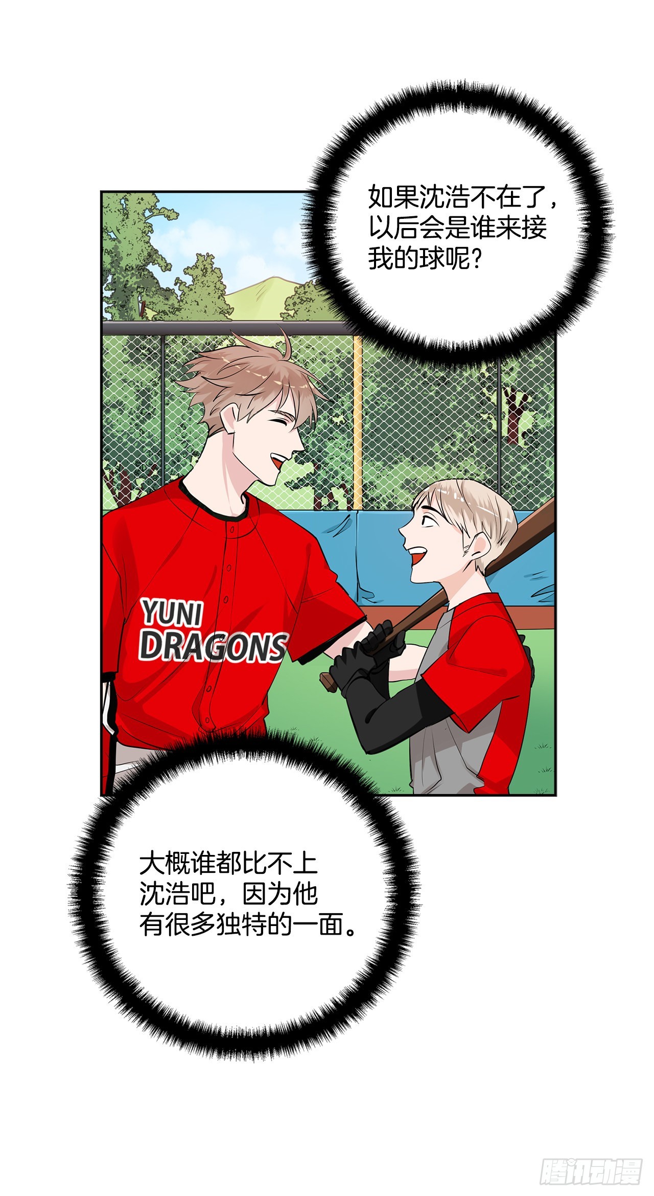 59.争吵46