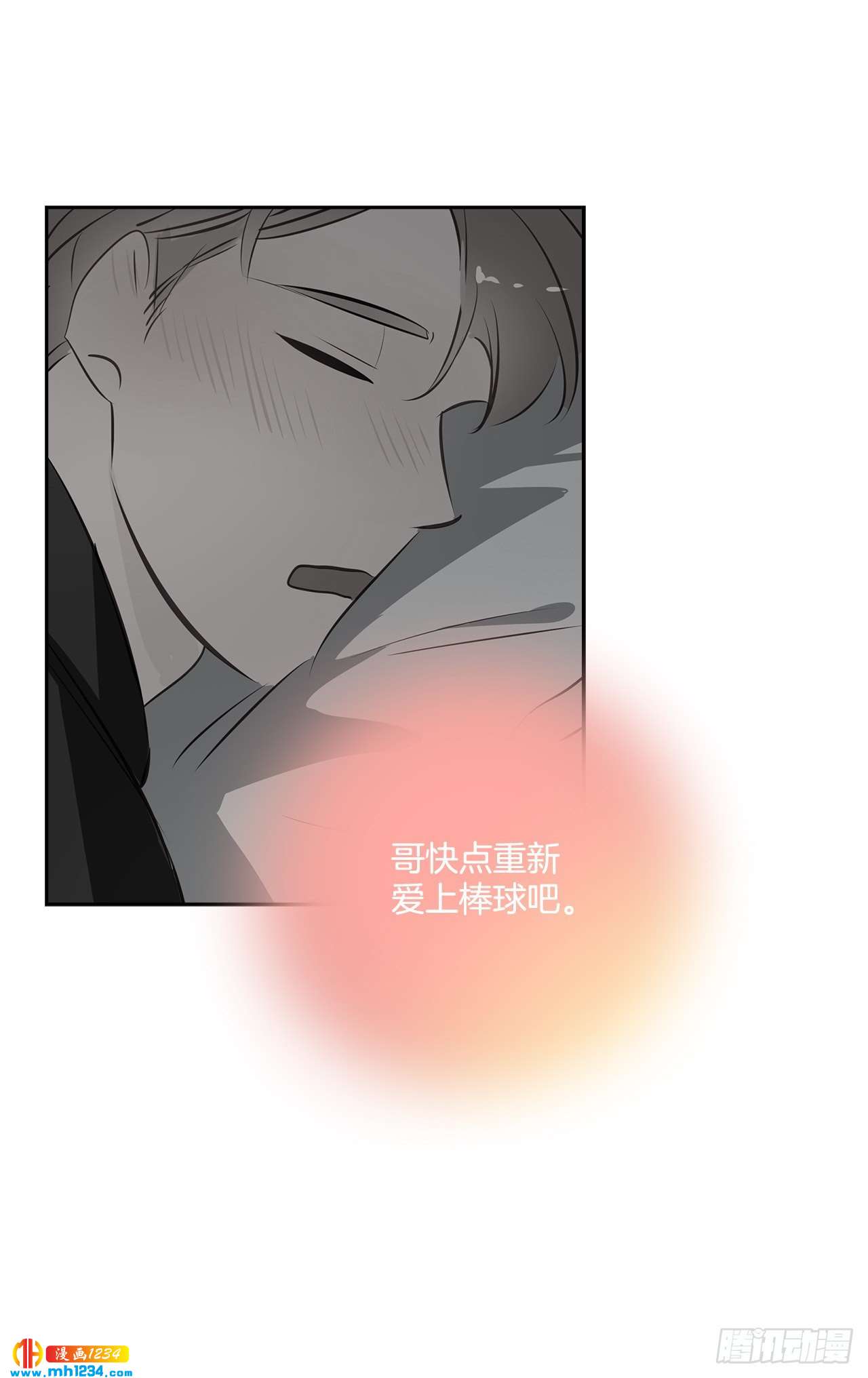54.扭转局面50