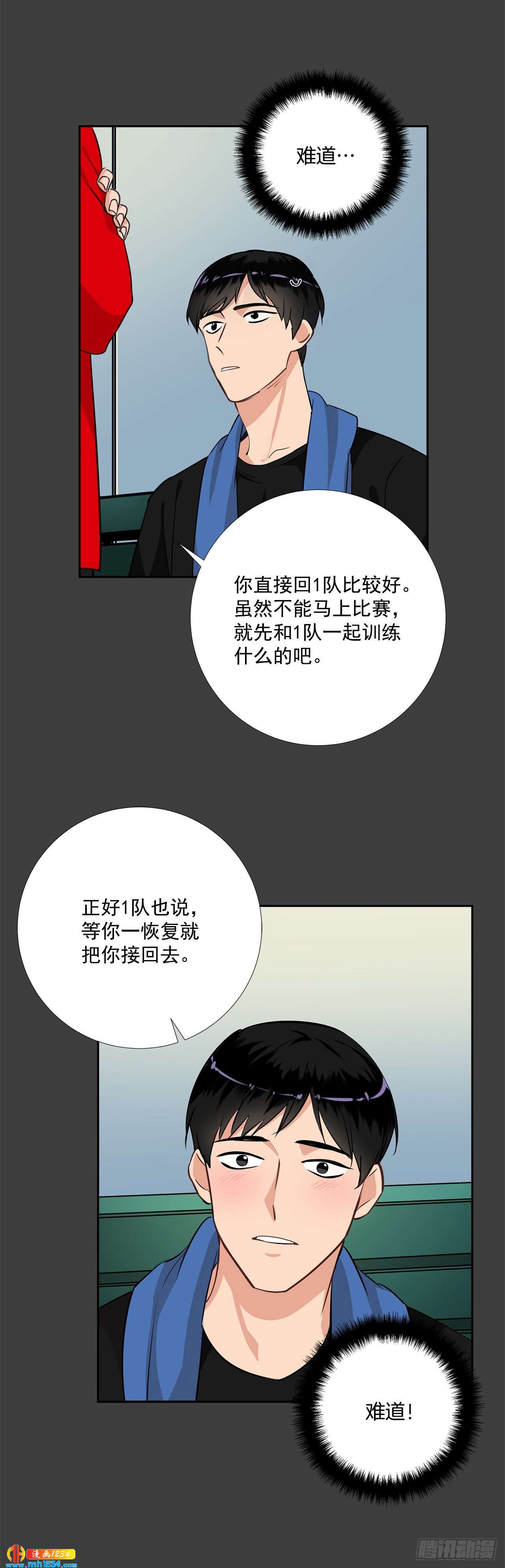 50.我要回来了29