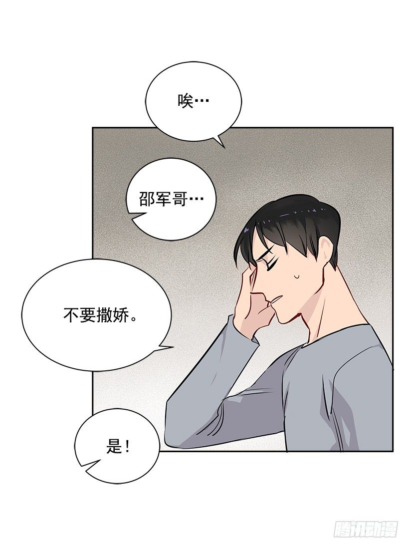 12.合宿43