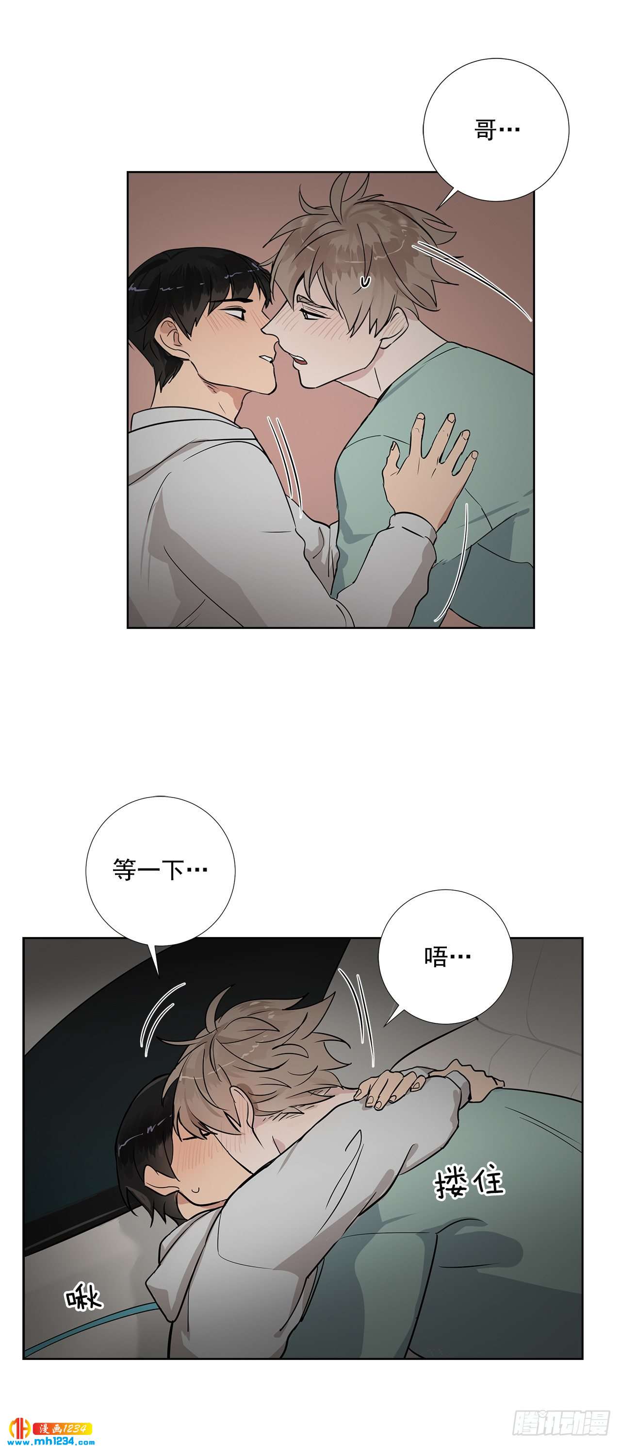 41.危机23