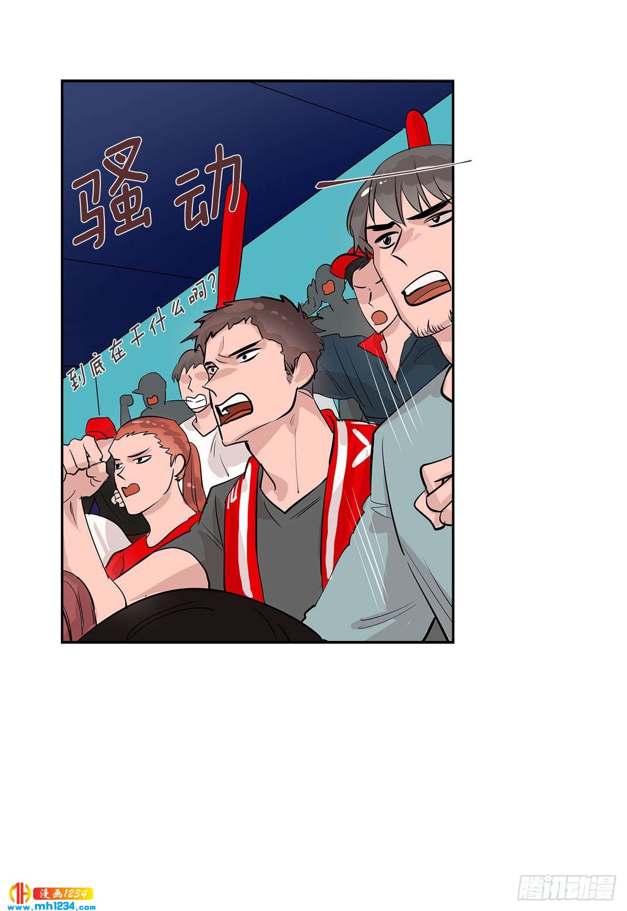53.比赛43
