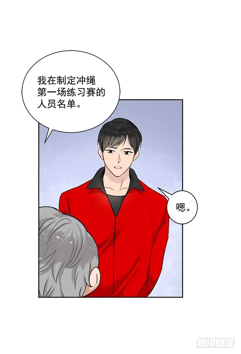 18.荣升主力21