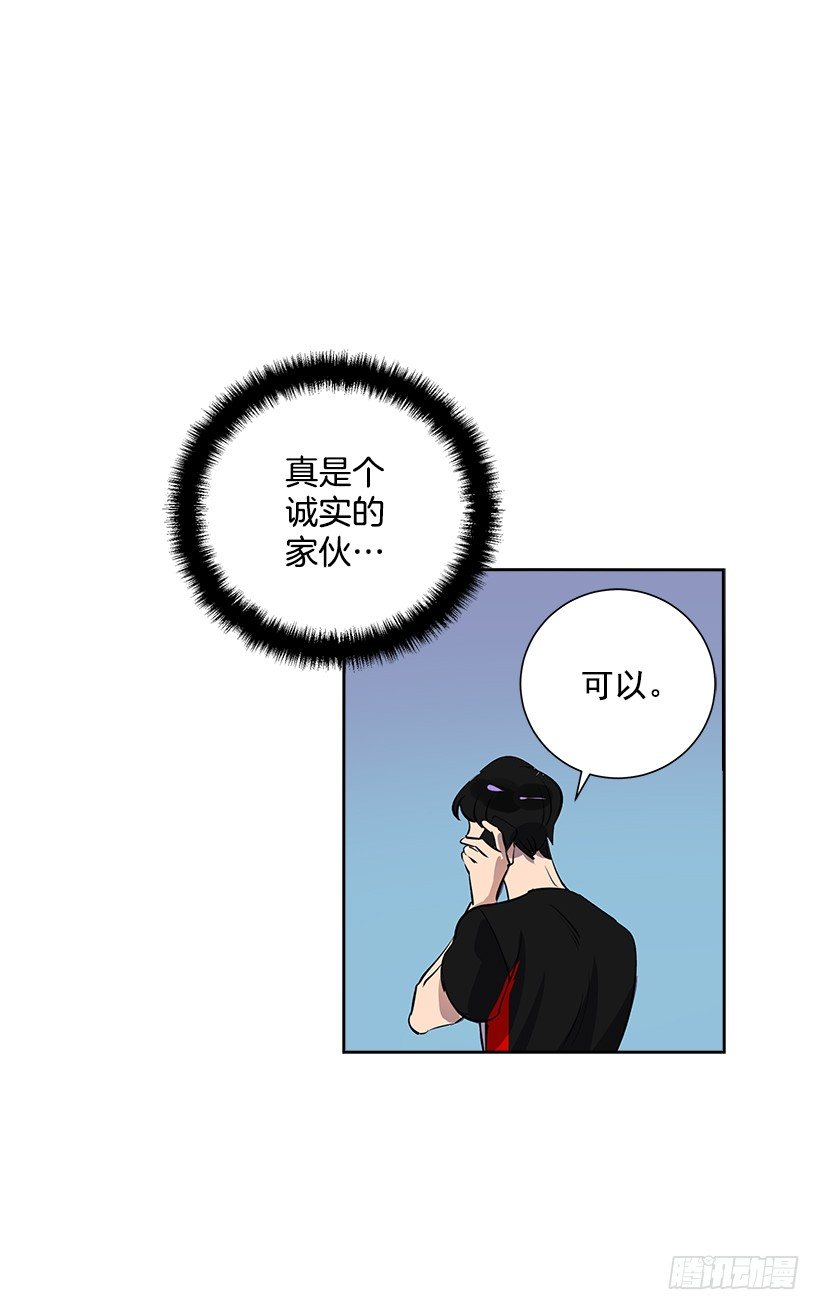 11.重拾斗志26