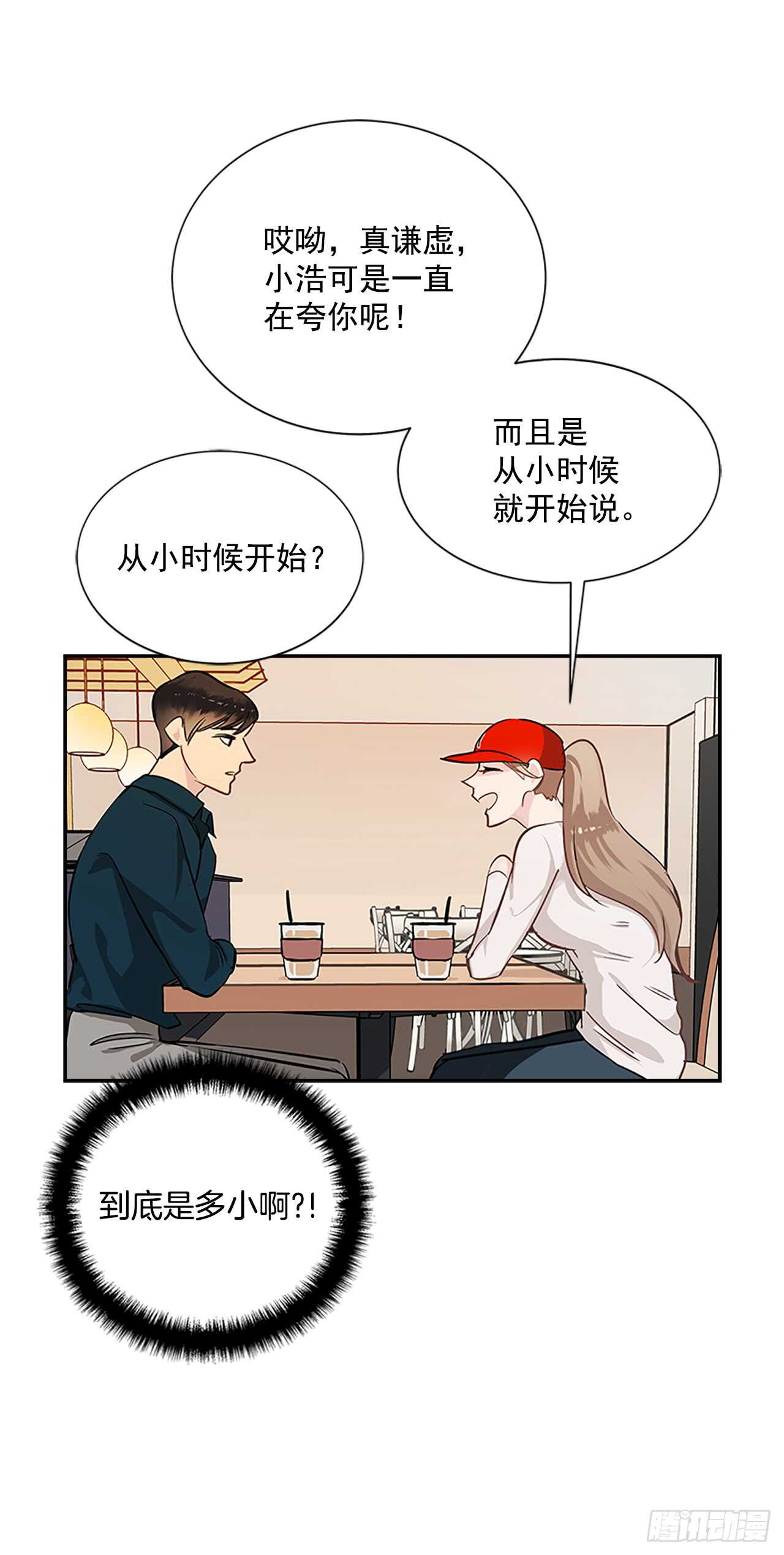 23.嫉妒46