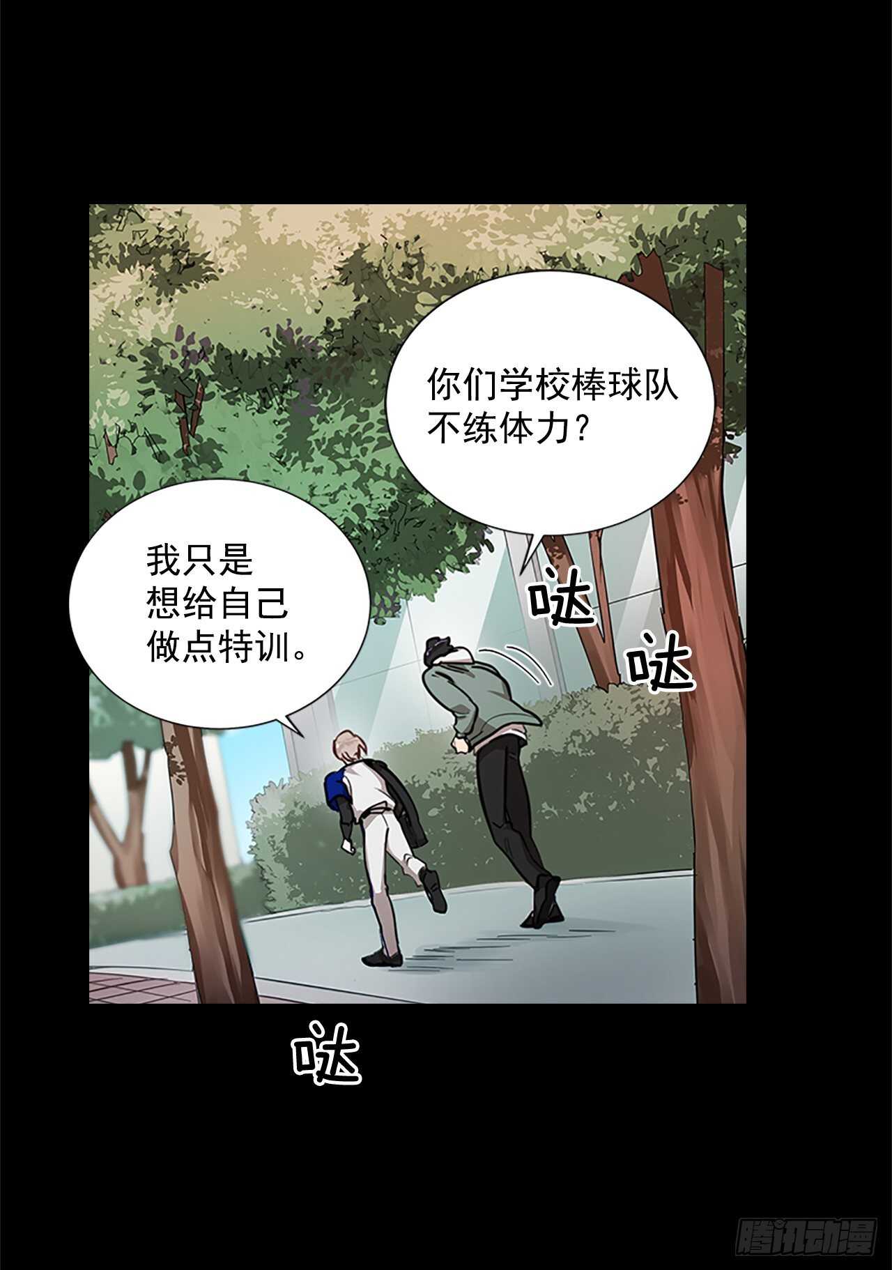 30.两人的过去10