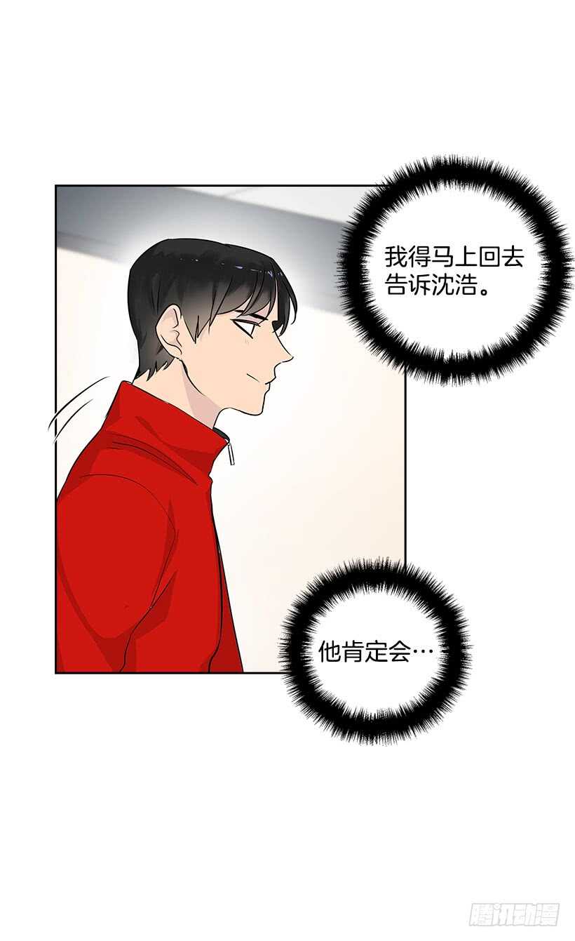 18.荣升主力52