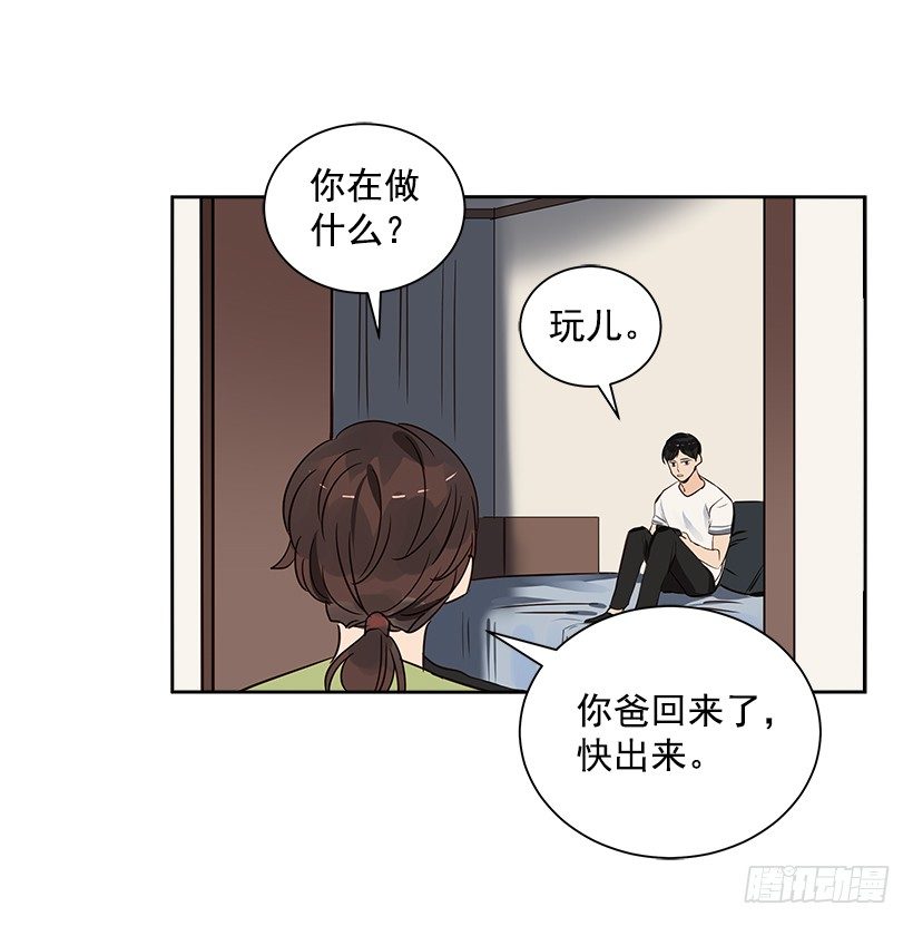 7.能怪谁？24