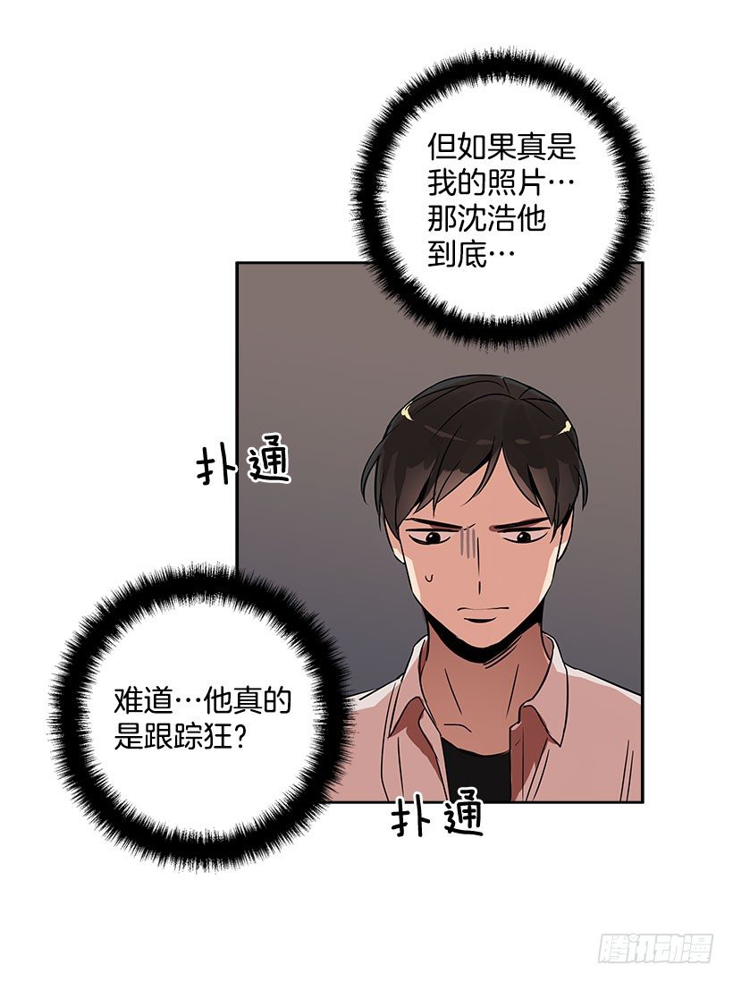 6.你喜欢男人？4