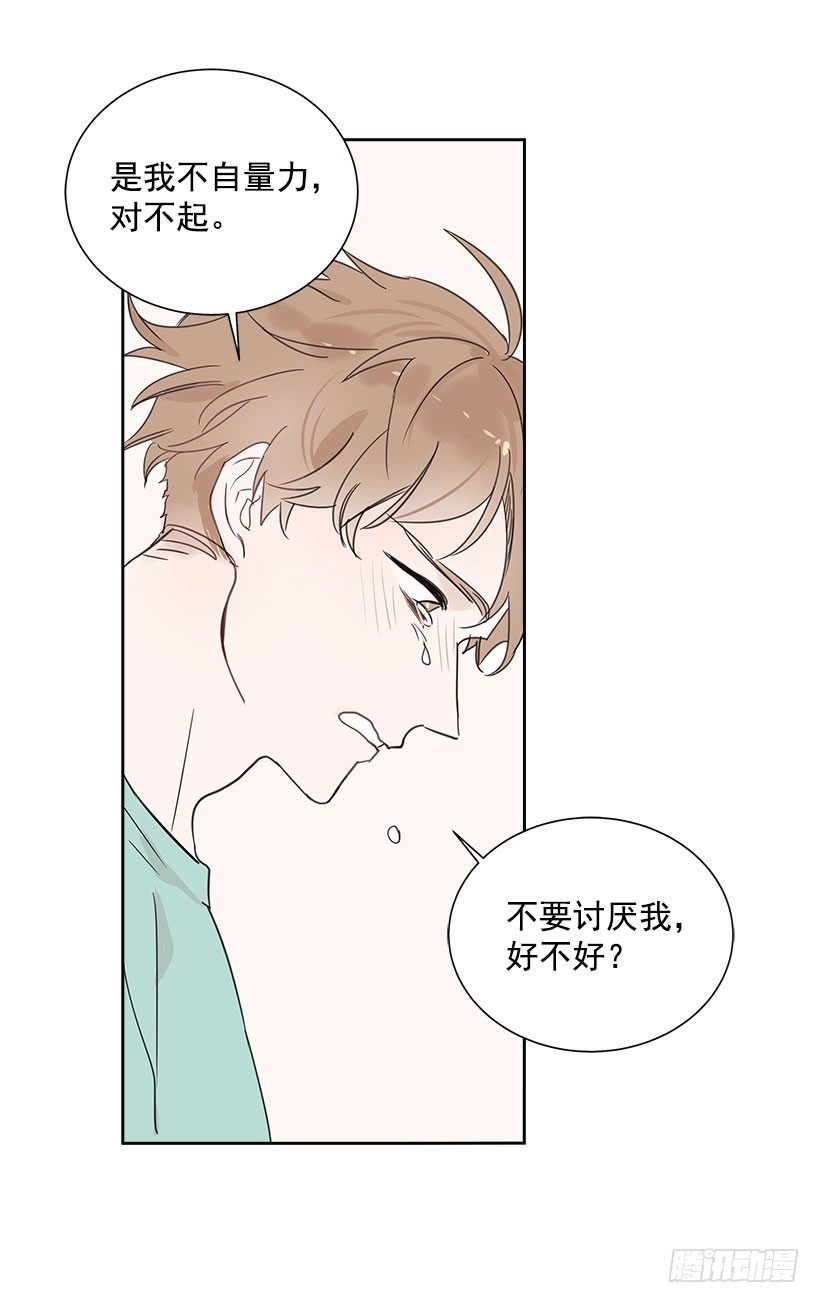 4.重逢7