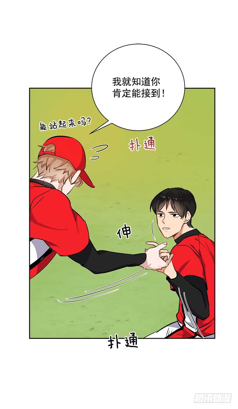 17.蜕变47