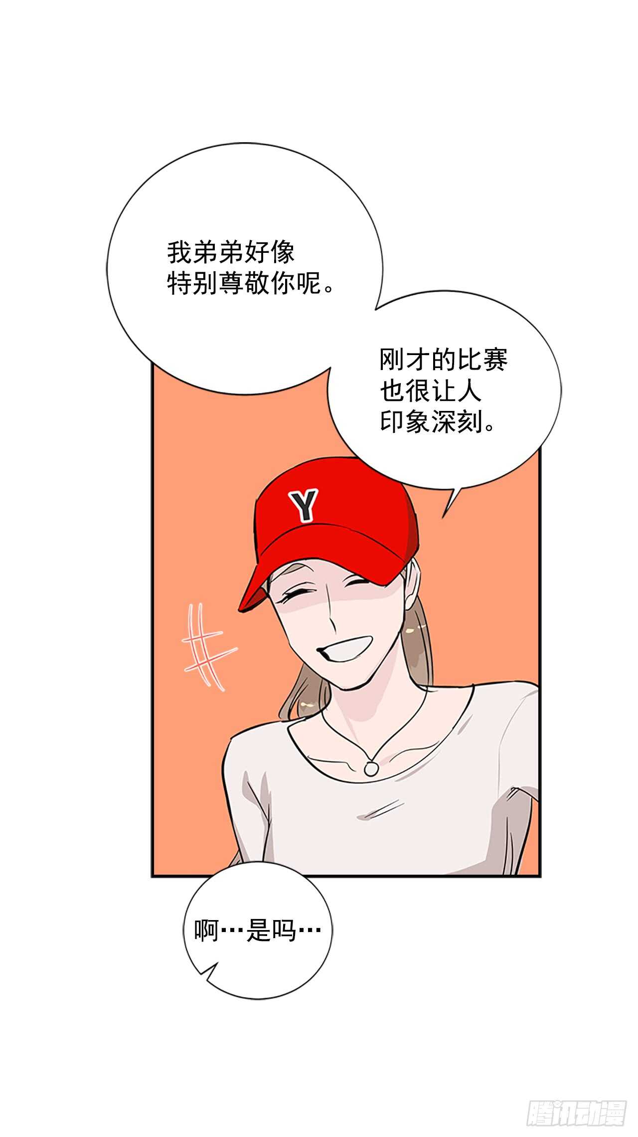 23.嫉妒33