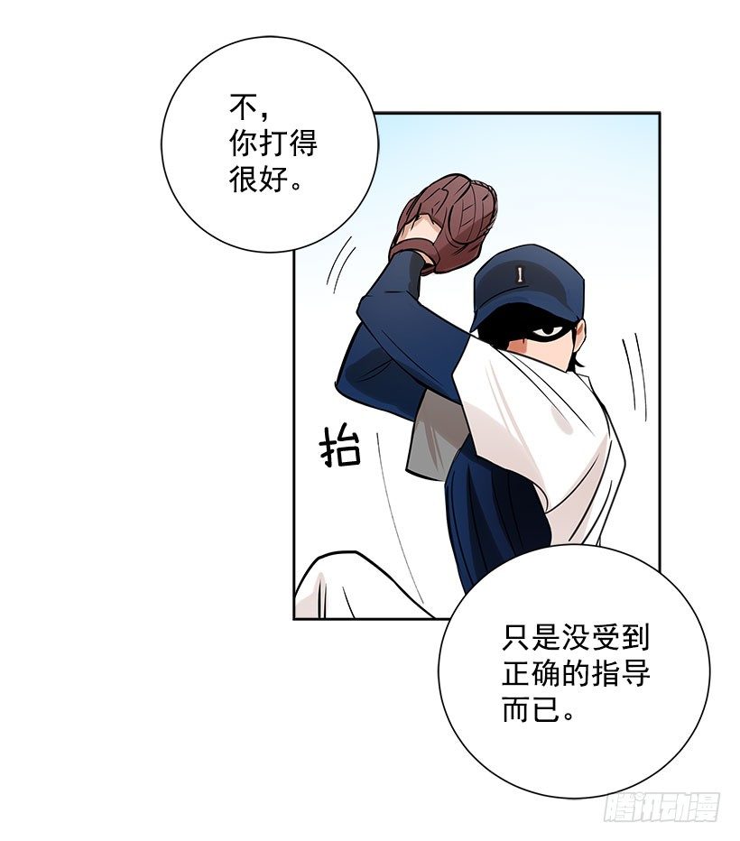 2.害怕棒球？43