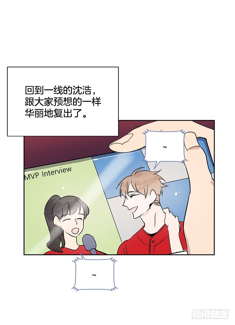 4.重逢41