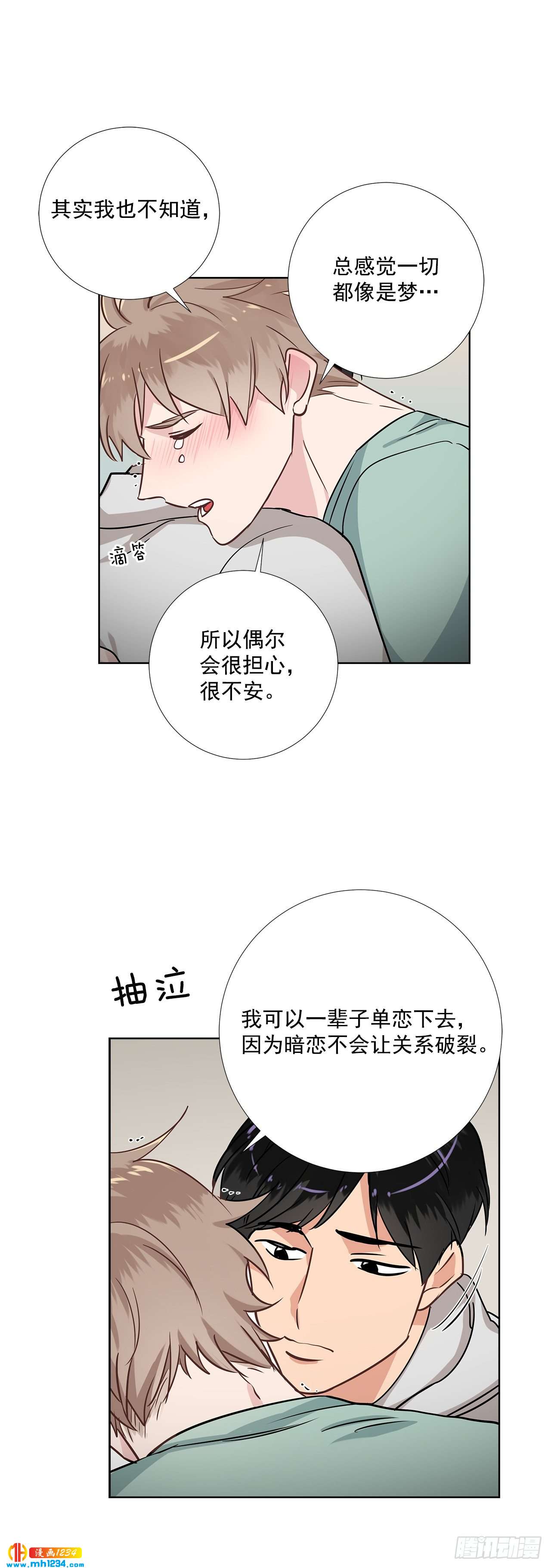 41.危机27