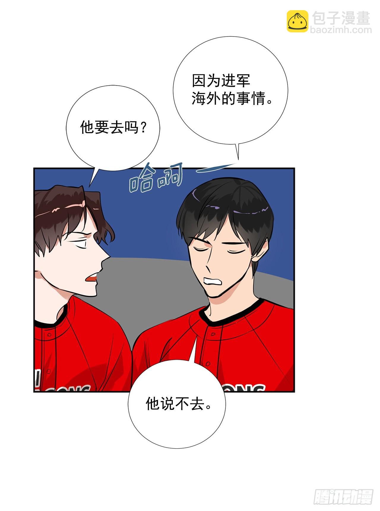 59.争吵28