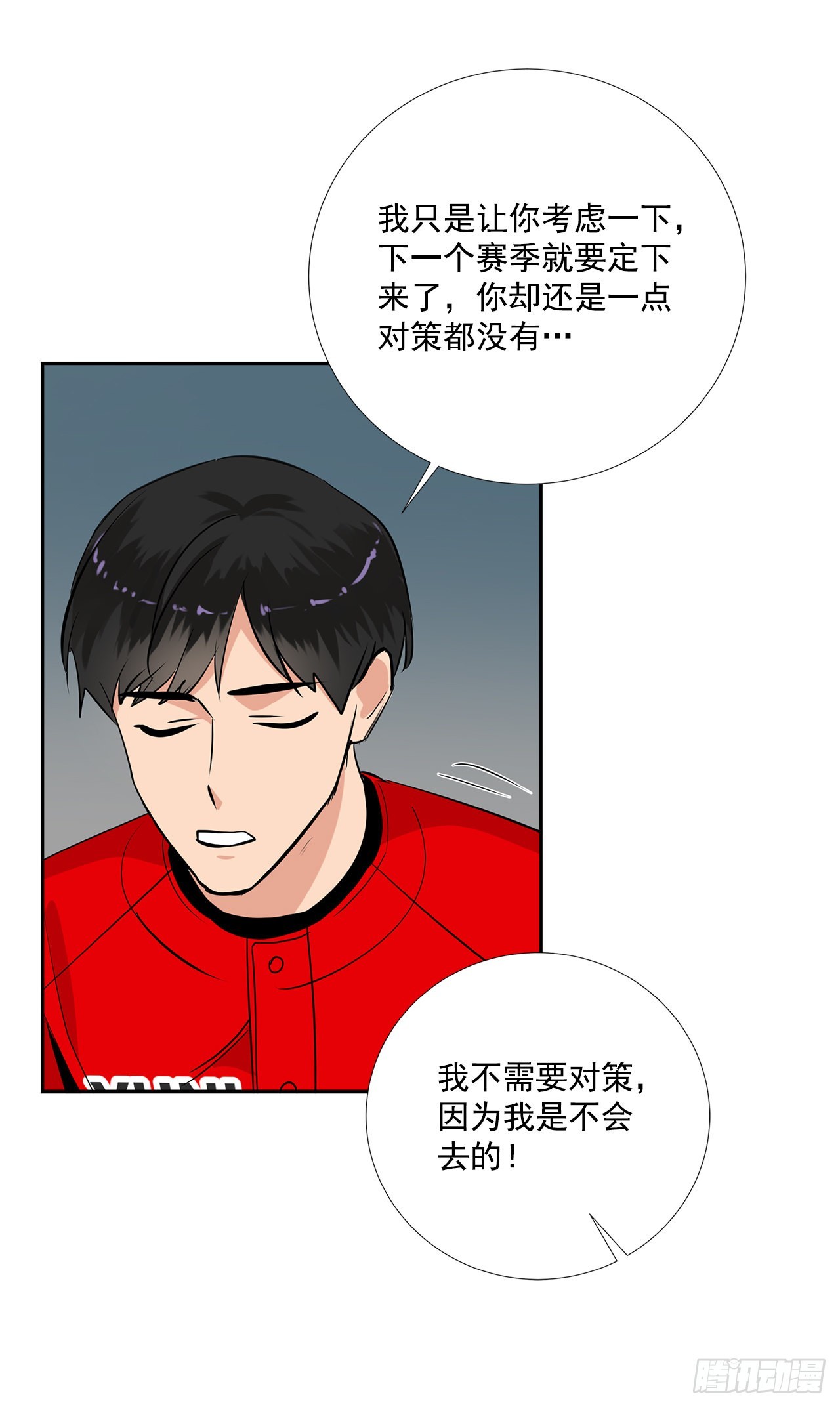 59.争吵19