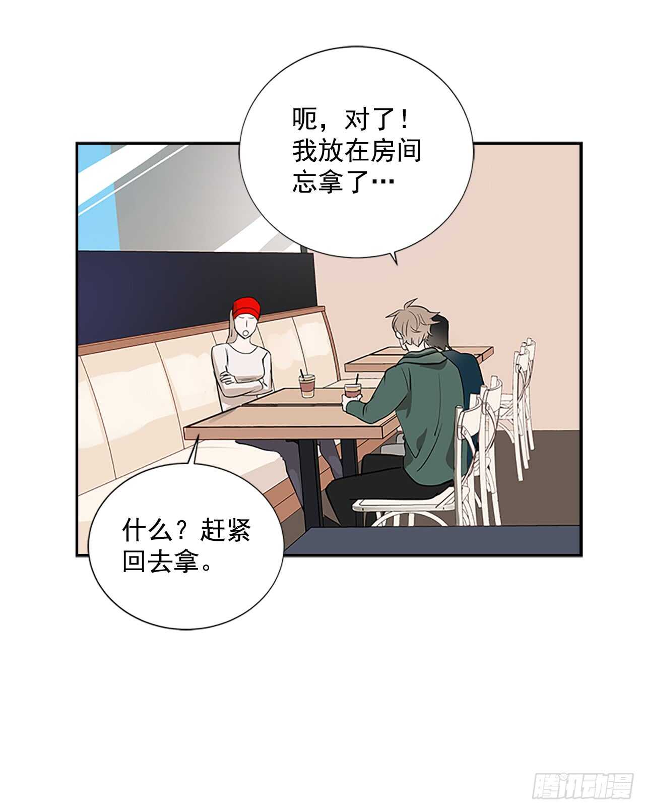 23.嫉妒38