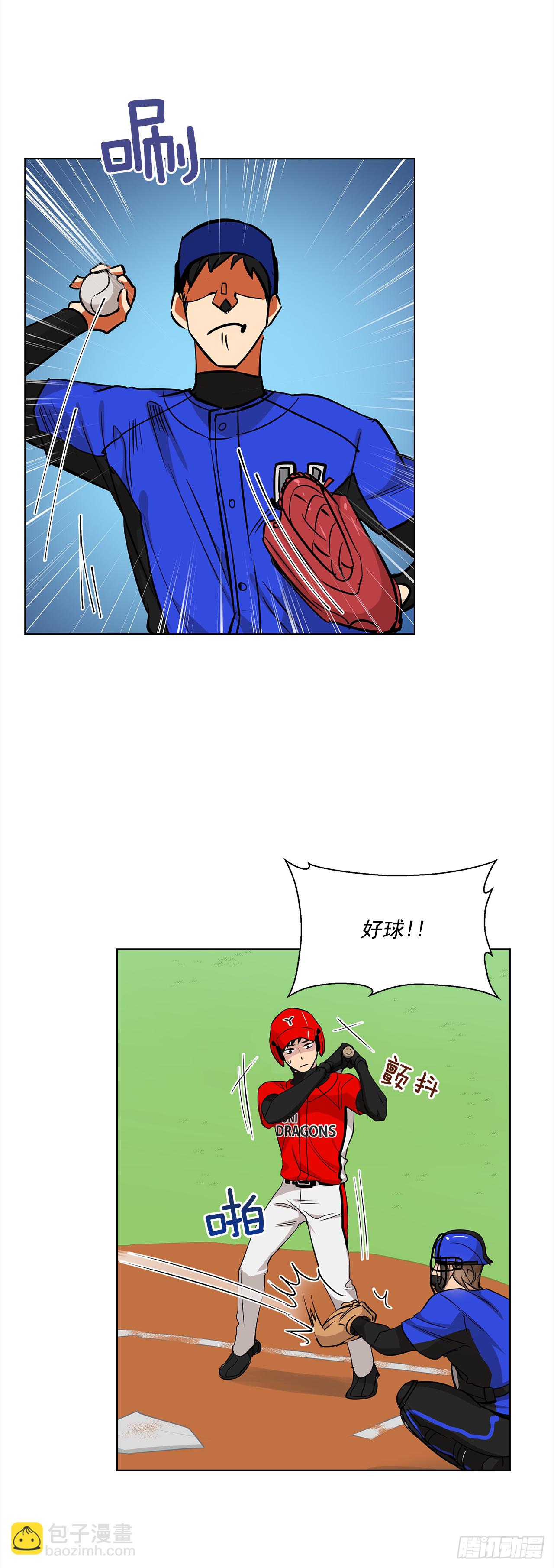 33.爆发18