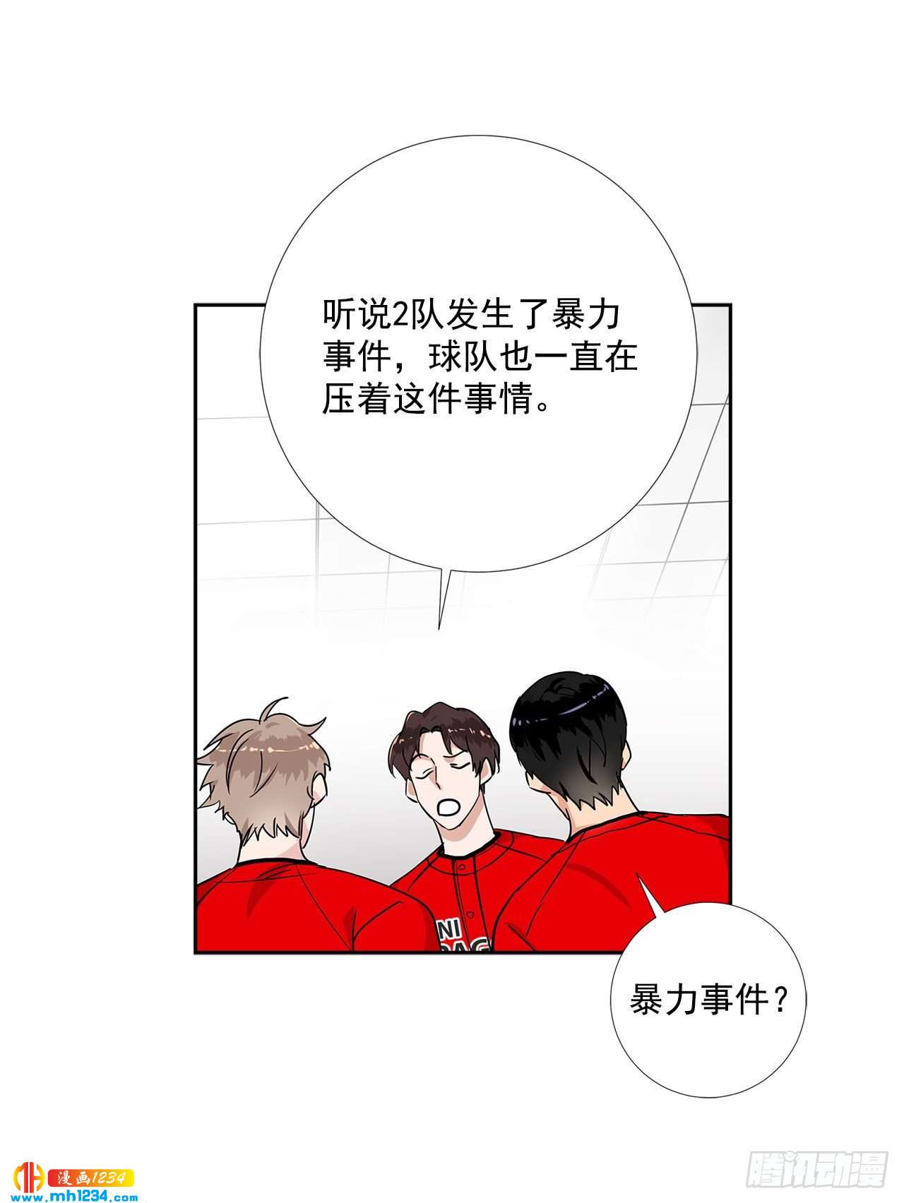 53.比赛15