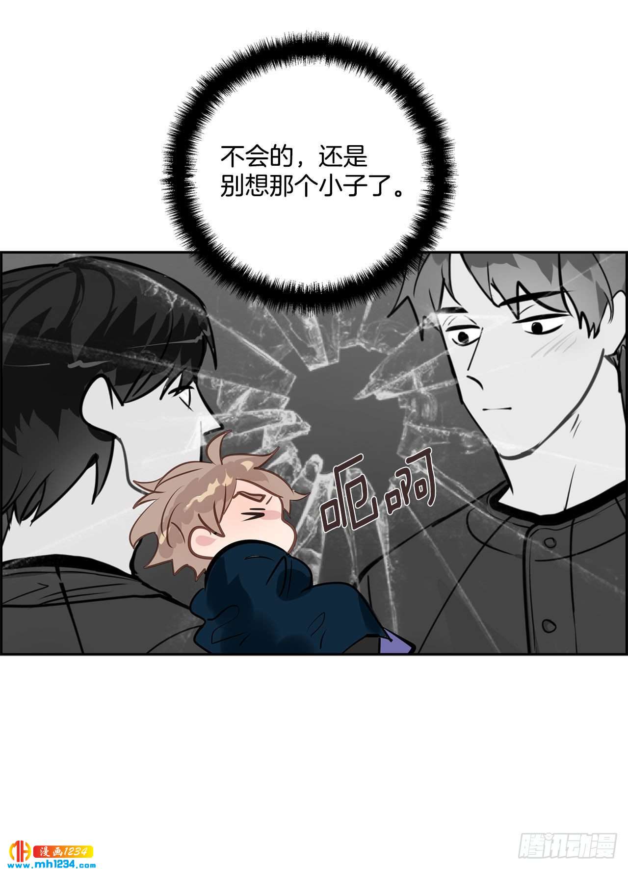 56.生病52