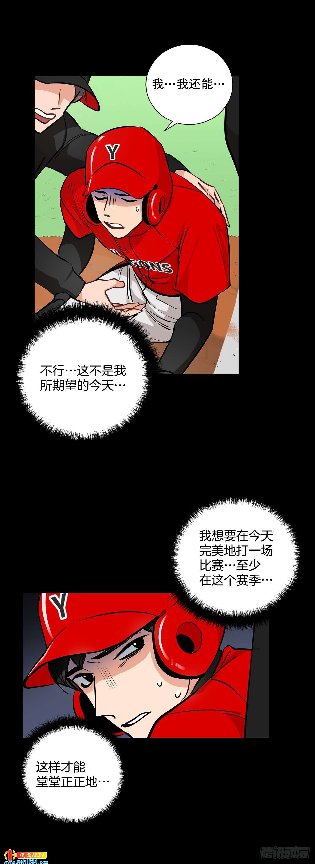 38.我有话想对你说5